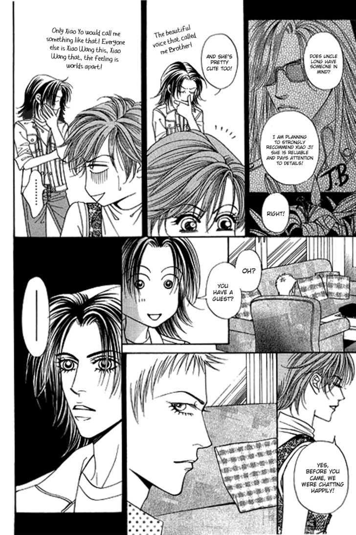 Youth Gone Wild Chapter 13.4 page 23 - Vol.13 Chapter 4