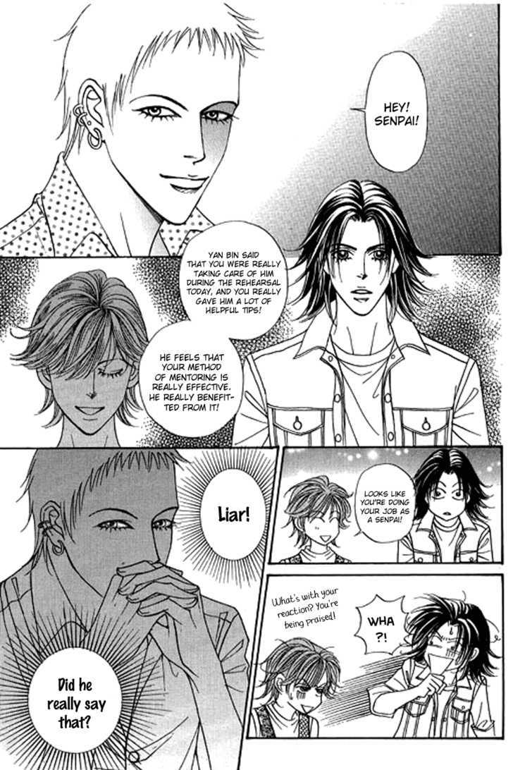 Youth Gone Wild Chapter 13.4 page 24 - Vol.13 Chapter 4