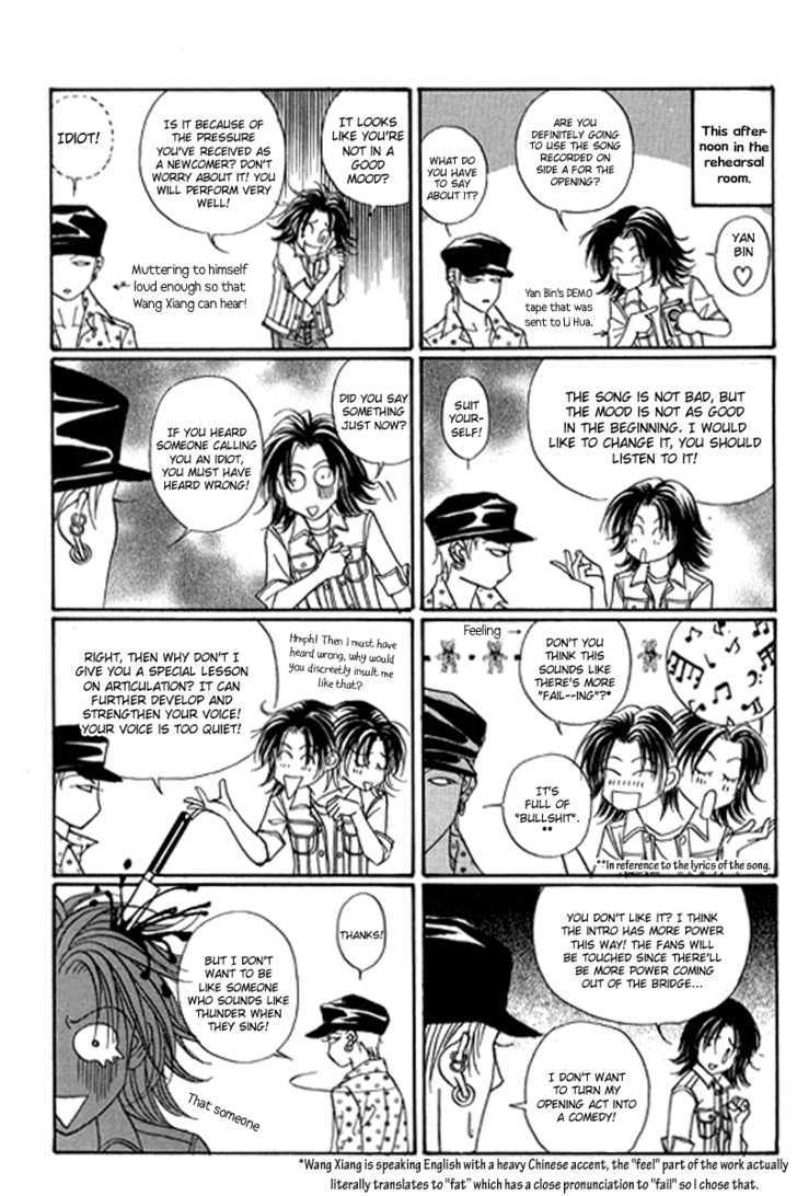 Youth Gone Wild Chapter 13.4 page 26 - Vol.13 Chapter 4
