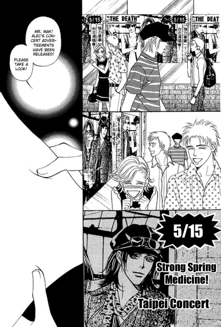 Youth Gone Wild Chapter 13.4 page 3 - Vol.13 Chapter 4