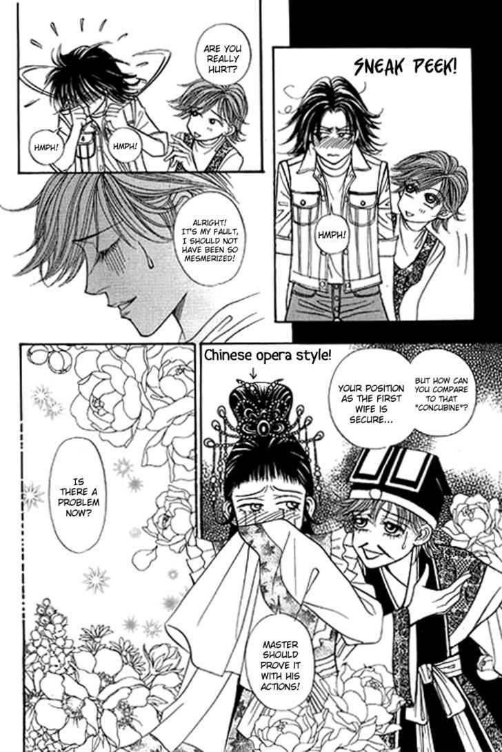Youth Gone Wild Chapter 13.4 page 33 - Vol.13 Chapter 4