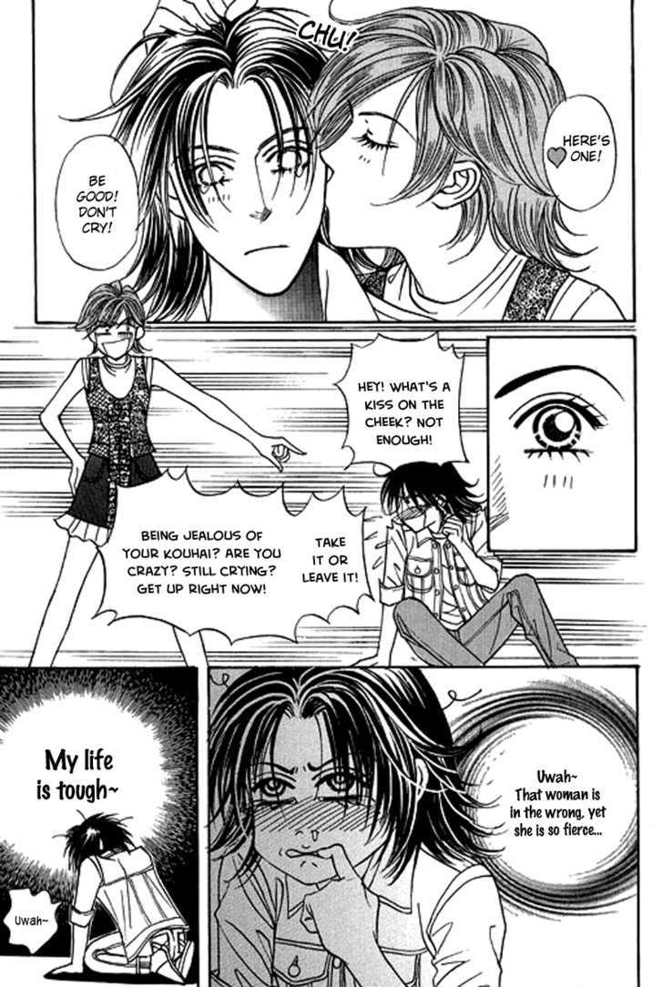 Youth Gone Wild Chapter 13.4 page 34 - Vol.13 Chapter 4