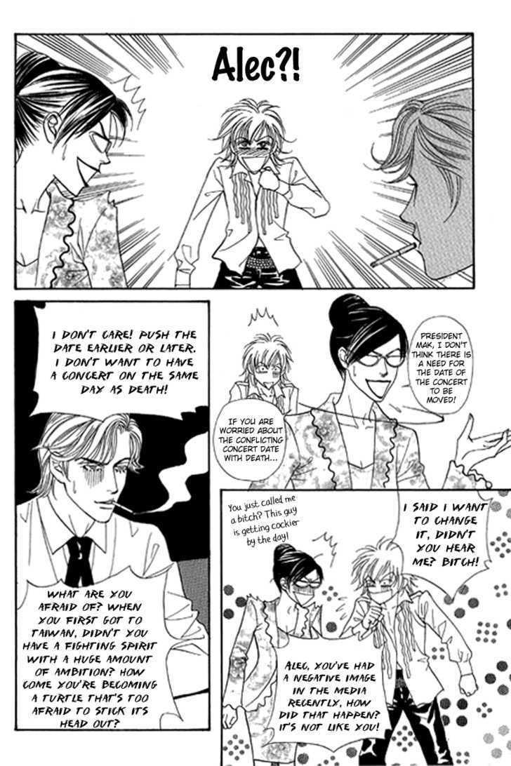 Youth Gone Wild Chapter 13.4 page 5 - Vol.13 Chapter 4