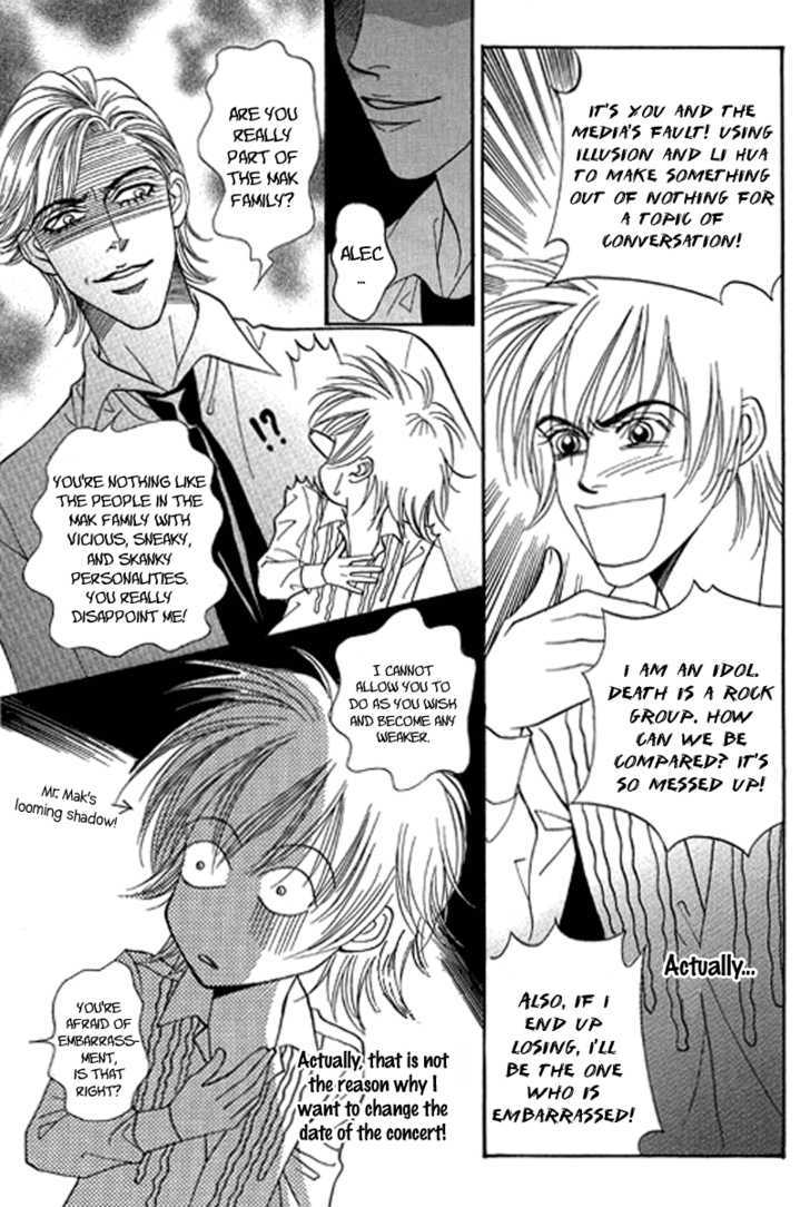 Youth Gone Wild Chapter 13.4 page 6 - Vol.13 Chapter 4