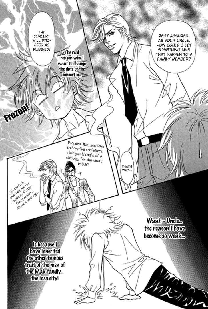 Youth Gone Wild Chapter 13.4 page 7 - Vol.13 Chapter 4