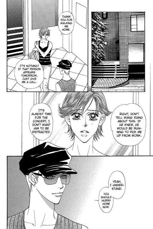 Youth Gone Wild Chapter 13.5 page 12 - Vol.13 Chapter 5