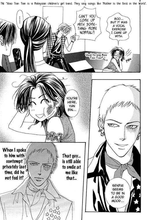 Youth Gone Wild Chapter 13.5 page 15 - Vol.13 Chapter 5