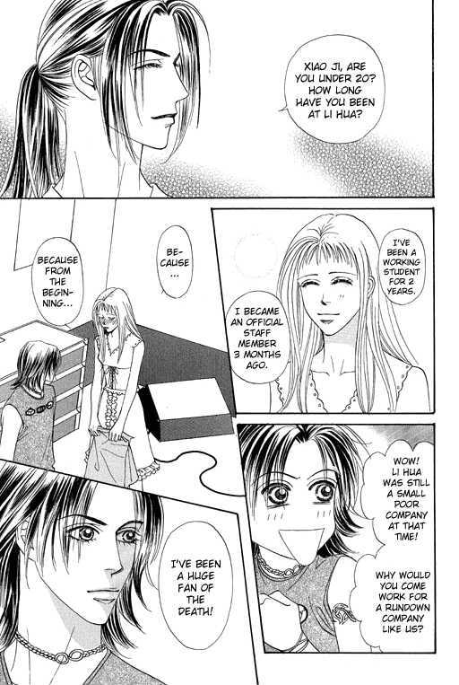 Youth Gone Wild Chapter 13.5 page 19 - Vol.13 Chapter 5