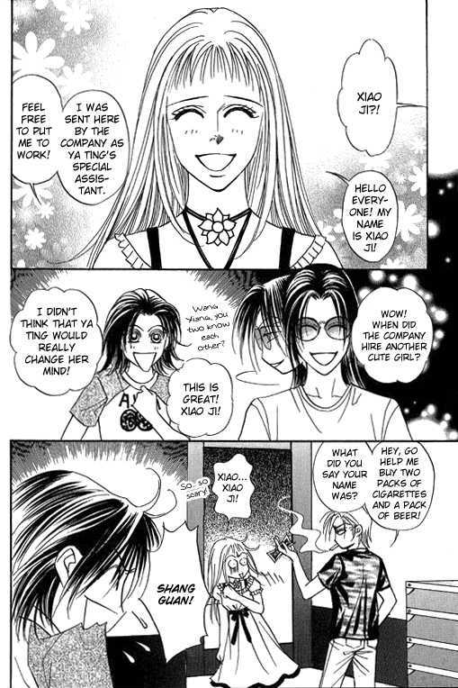 Youth Gone Wild Chapter 13.5 page 4 - Vol.13 Chapter 5