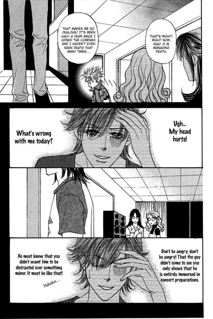 Youth Gone Wild Chapter 13.6 page 11 - Vol.13 Chapter 6