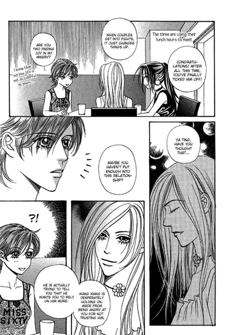Youth Gone Wild Chapter 13.6 page 17 - Vol.13 Chapter 6