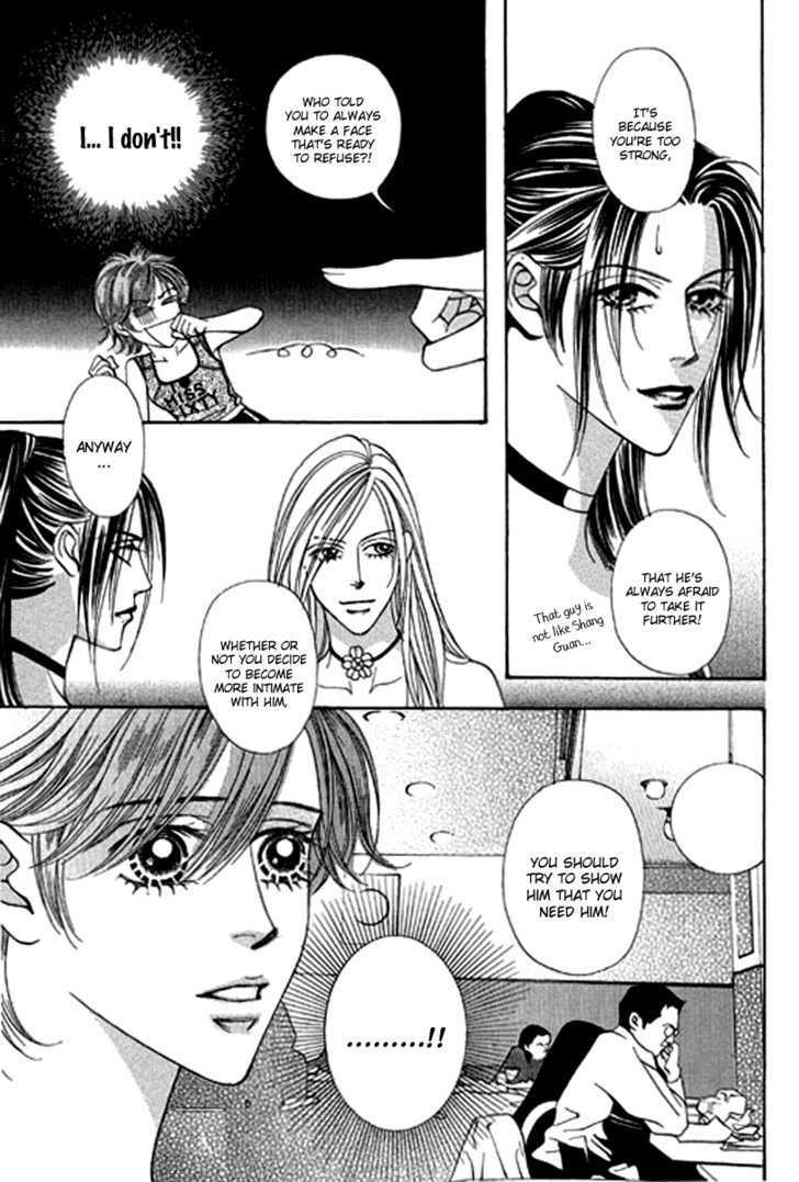 Youth Gone Wild Chapter 13.6 page 19 - Vol.13 Chapter 6