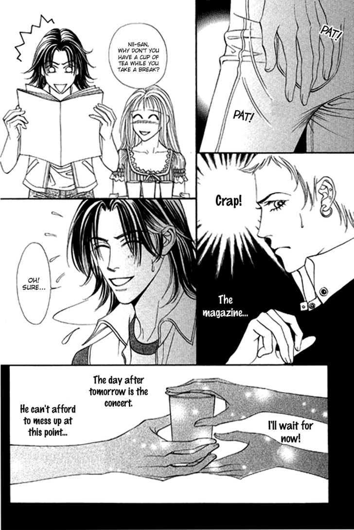 Youth Gone Wild Chapter 13.6 page 26 - Vol.13 Chapter 6