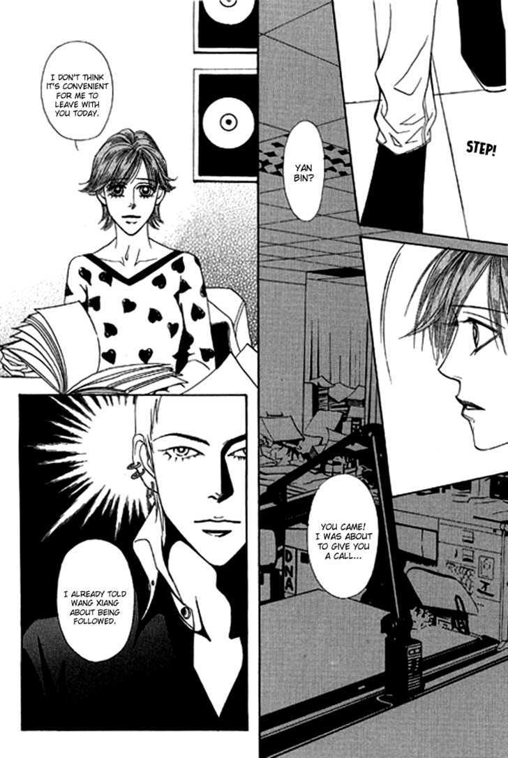 Youth Gone Wild Chapter 13.6 page 28 - Vol.13 Chapter 6