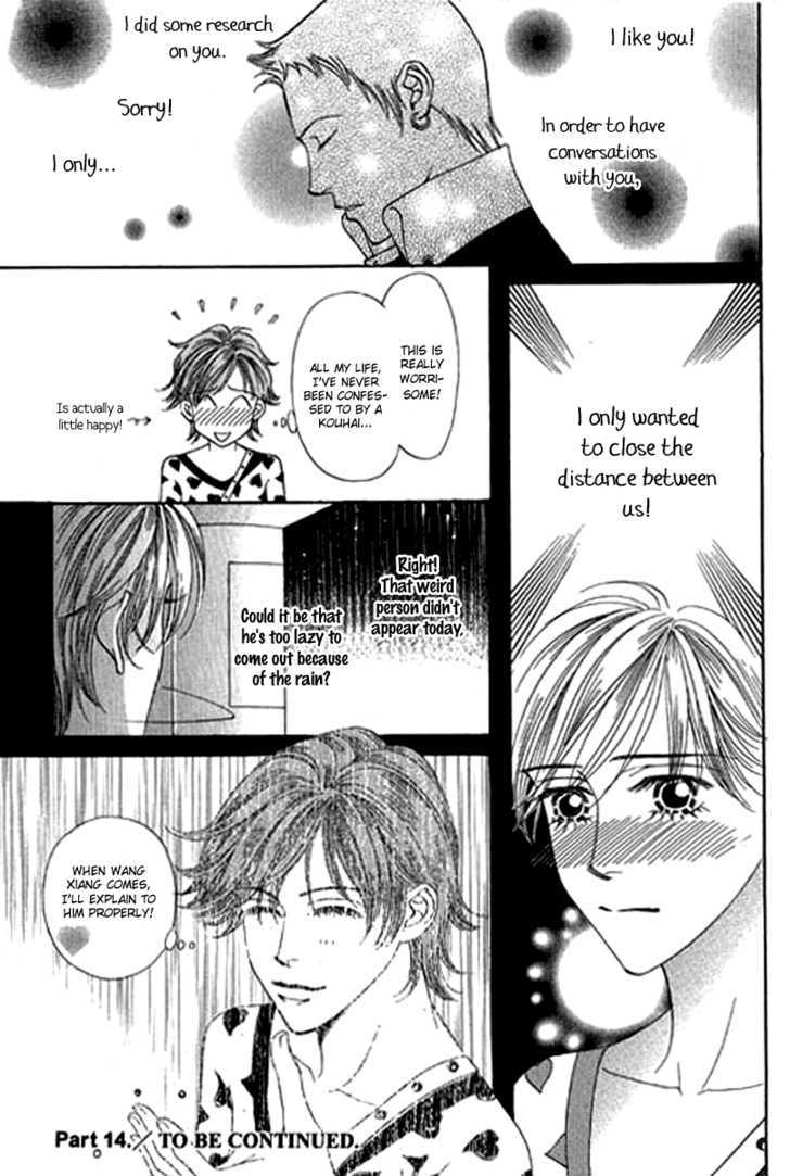 Youth Gone Wild Chapter 13.6 page 31 - Vol.13 Chapter 6