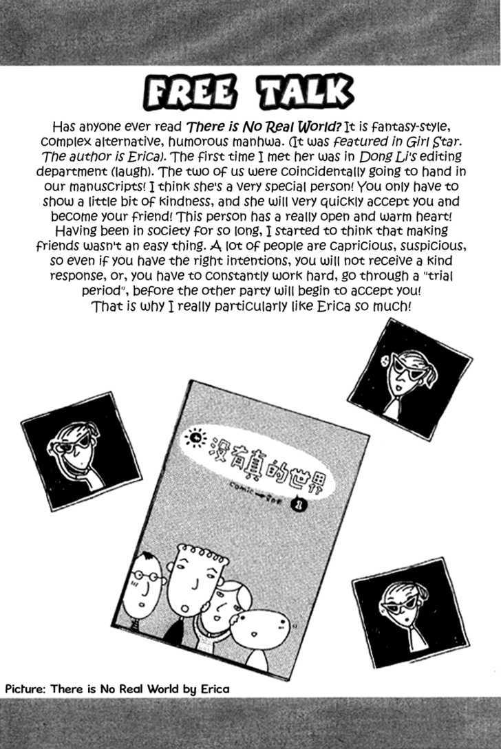 Youth Gone Wild Chapter 13.6 page 32 - Vol.13 Chapter 6