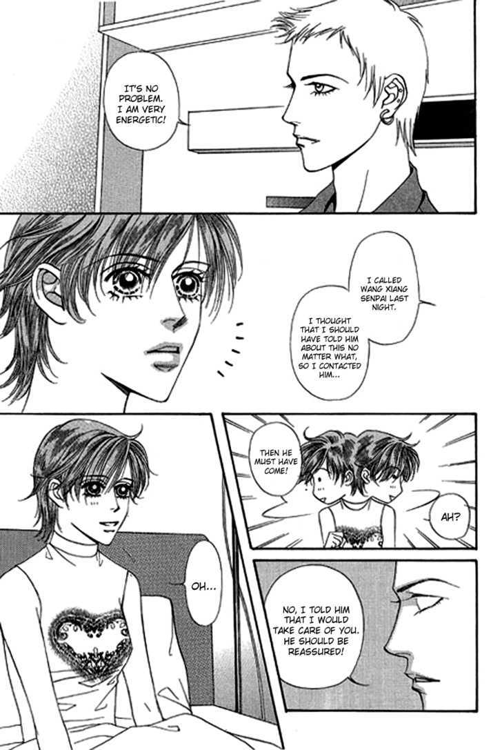 Youth Gone Wild Chapter 13.6 page 5 - Vol.13 Chapter 6