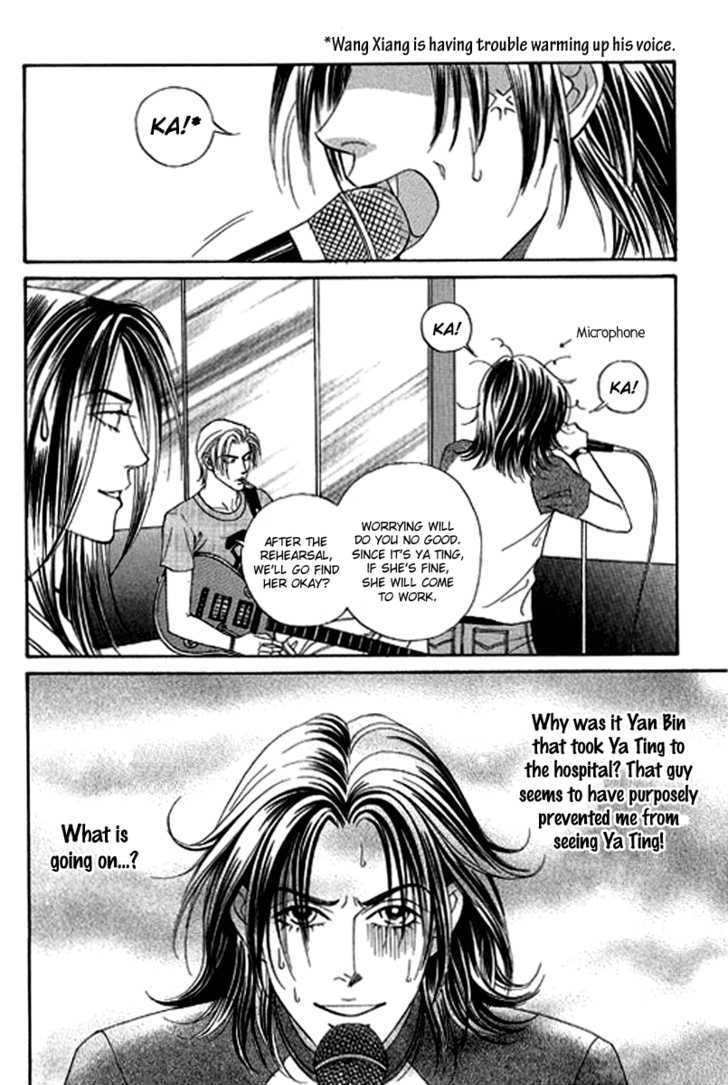 Youth Gone Wild Chapter 13.6 page 6 - Vol.13 Chapter 6