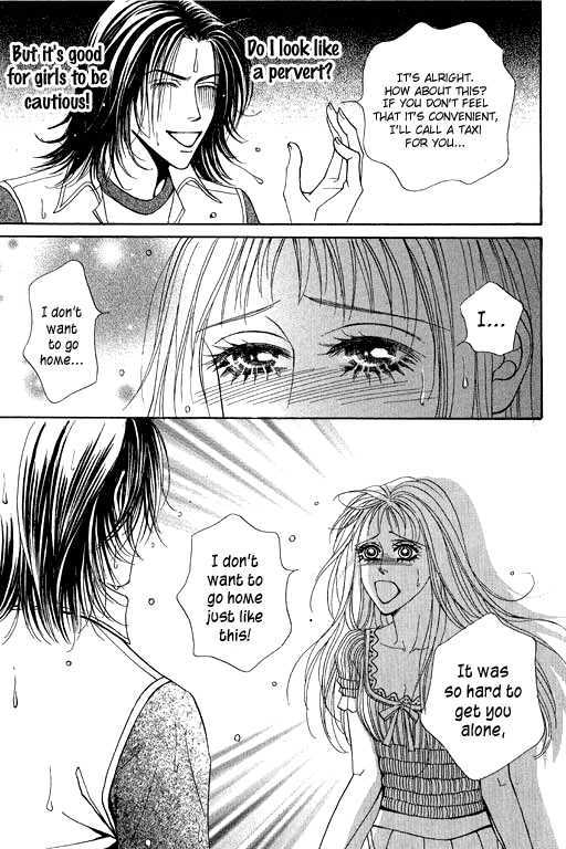 Youth Gone Wild Chapter 14.1 page 12 - Vol.14 Chapter 1