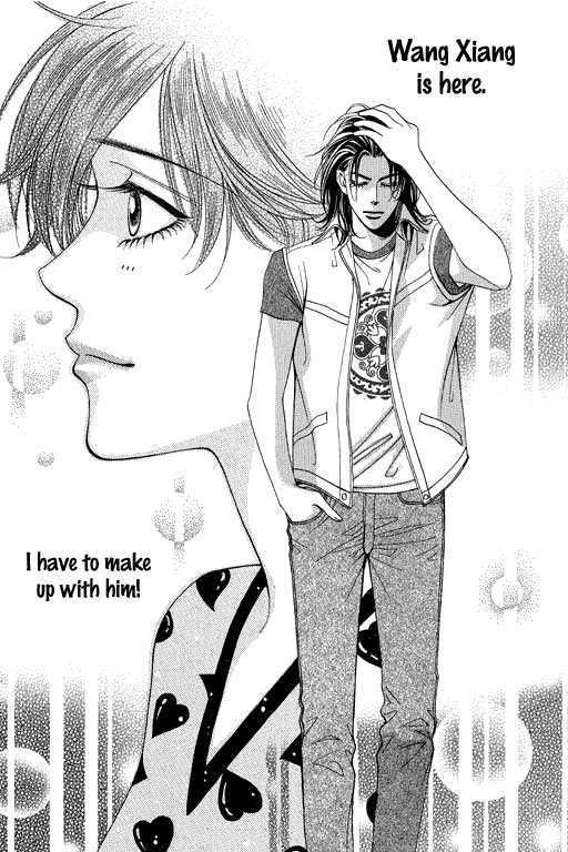 Youth Gone Wild Chapter 14.1 page 5 - Vol.14 Chapter 1