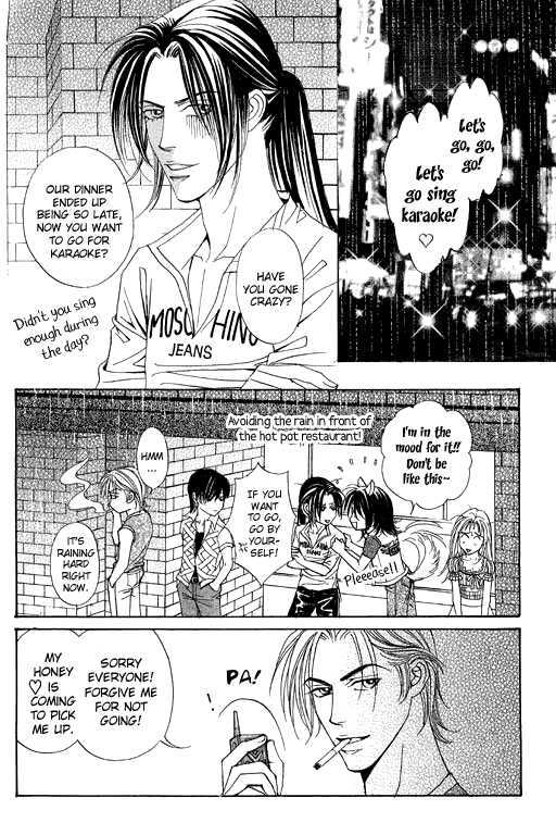 Youth Gone Wild Chapter 14.1 page 7 - Vol.14 Chapter 1