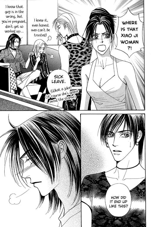 Youth Gone Wild Chapter 14.2 page 8 - Vol.14 Chapter 2