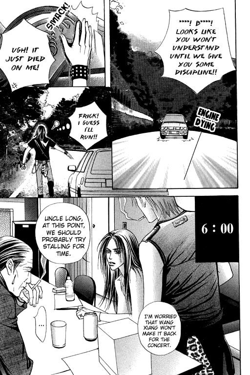 Youth Gone Wild Chapter 14.3 page 11 - Vol.14 Chapter 3