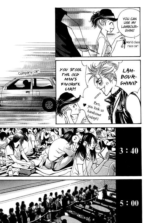 Youth Gone Wild Chapter 14.3 page 9 - Vol.14 Chapter 3
