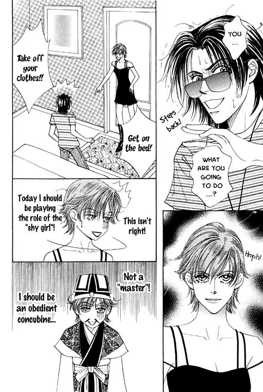 Youth Gone Wild Chapter 14.5 page 14 - Vol.14 Chapter 5