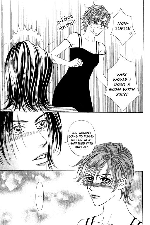 Youth Gone Wild Chapter 14.5 page 17 - Vol.14 Chapter 5