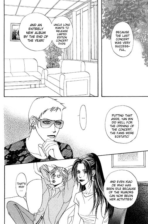 Youth Gone Wild Chapter 14.5 page 2 - Vol.14 Chapter 5