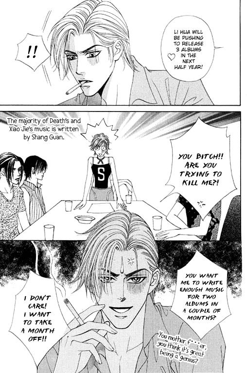 Youth Gone Wild Chapter 14.5 page 3 - Vol.14 Chapter 5