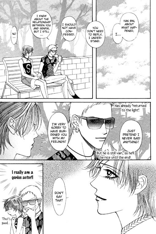 Youth Gone Wild Chapter 14.5 page 5 - Vol.14 Chapter 5