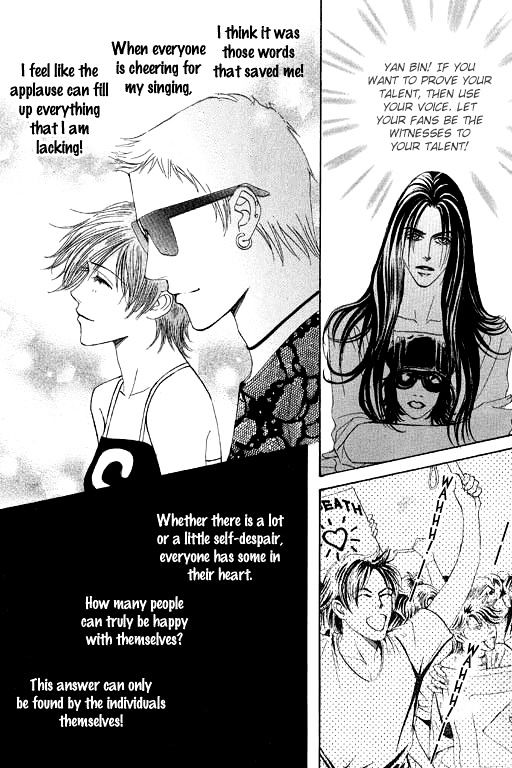 Youth Gone Wild Chapter 14.5 page 6 - Vol.14 Chapter 5