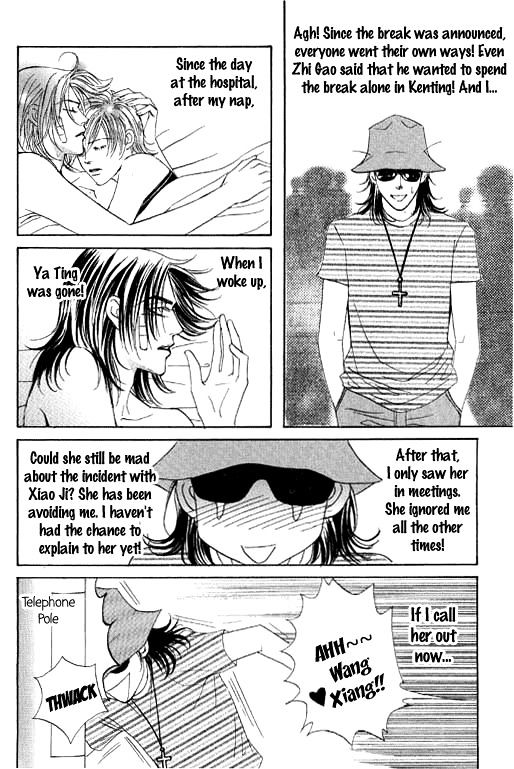 Youth Gone Wild Chapter 14.5 page 8 - Vol.14 Chapter 5