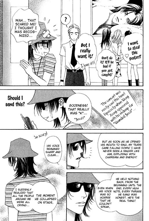 Youth Gone Wild Chapter 14.5 page 9 - Vol.14 Chapter 5