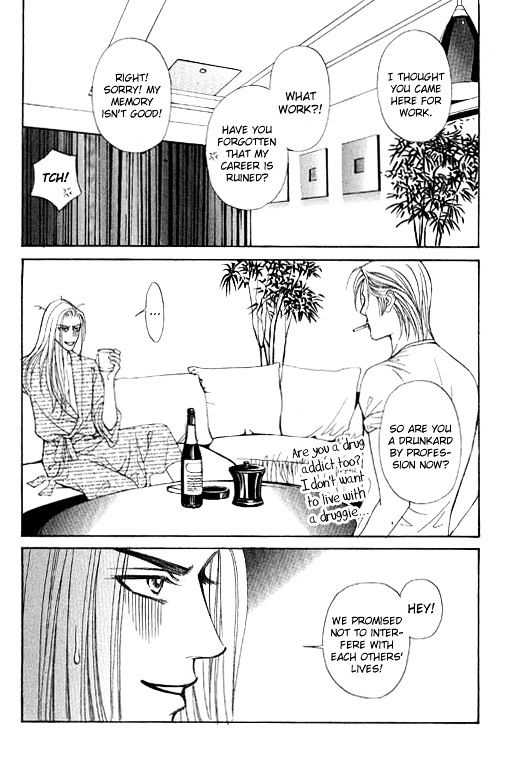 Youth Gone Wild Chapter 14.6 page 12 - Vol.14 Chapter 6