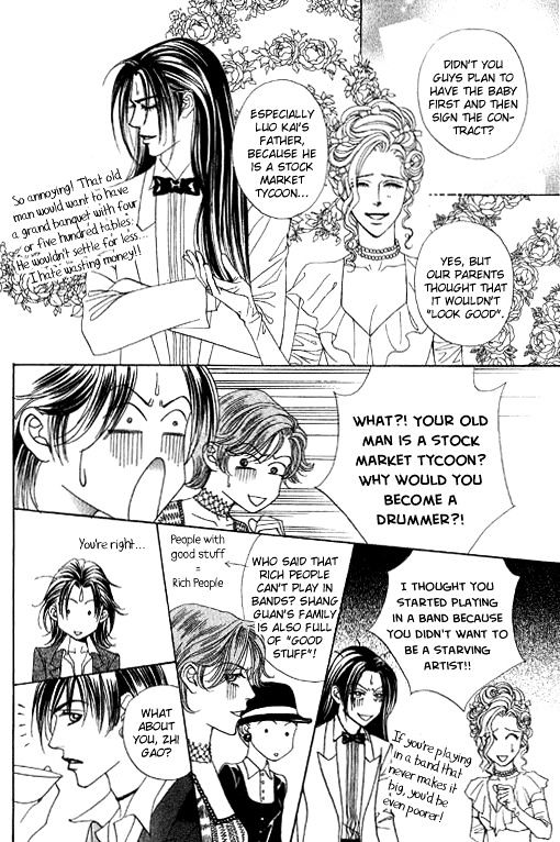 Youth Gone Wild Chapter 14.6 page 20 - Vol.14 Chapter 6