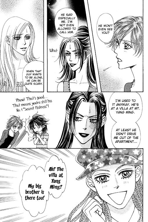 Youth Gone Wild Chapter 14.6 page 5 - Vol.14 Chapter 6