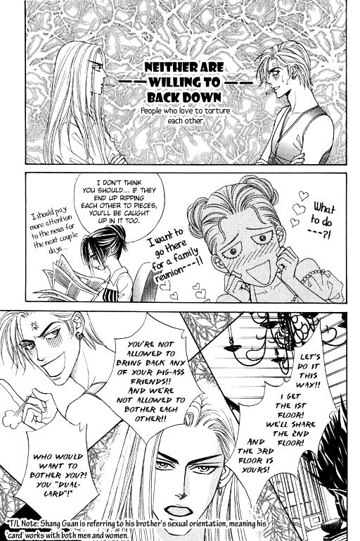 Youth Gone Wild Chapter 14.6 page 7 - Vol.14 Chapter 6
