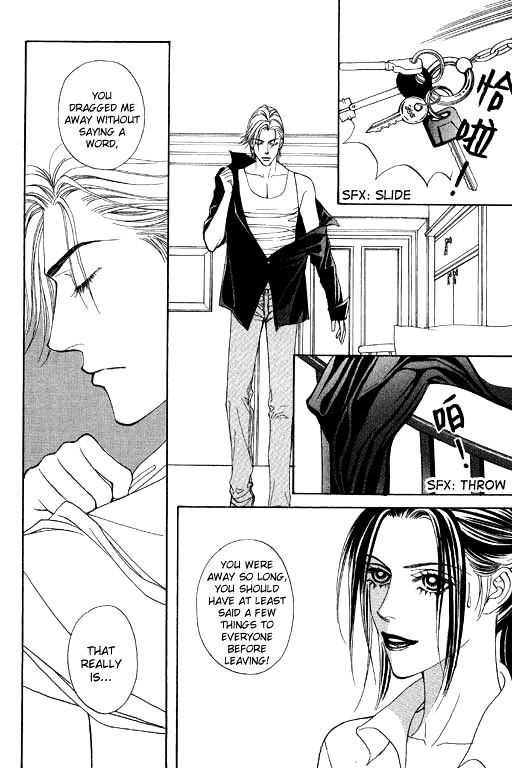 Youth Gone Wild Chapter 14.7 page 16 - Vol.14 Chapter 7