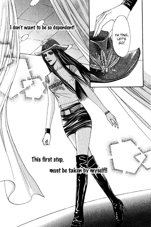 Youth Gone Wild Chapter 14.7 page 23 - Vol.14 Chapter 7