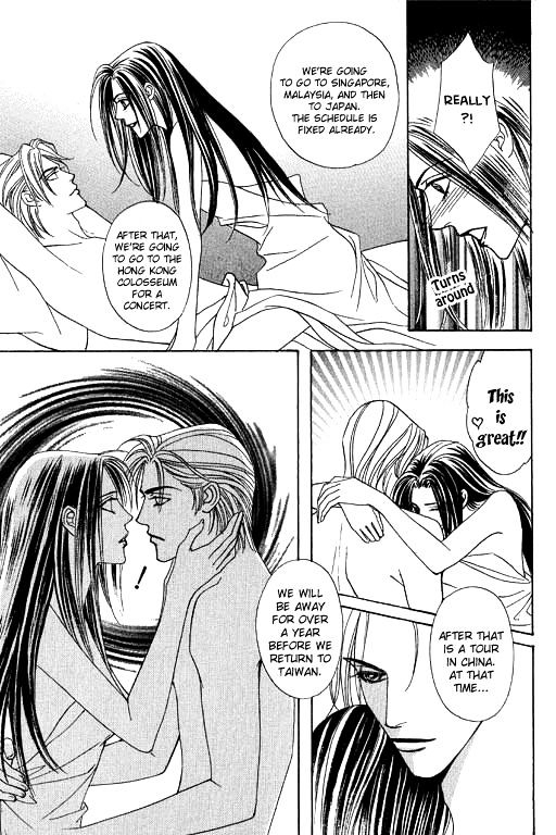 Youth Gone Wild Chapter 14.7 page 29 - Vol.14 Chapter 7