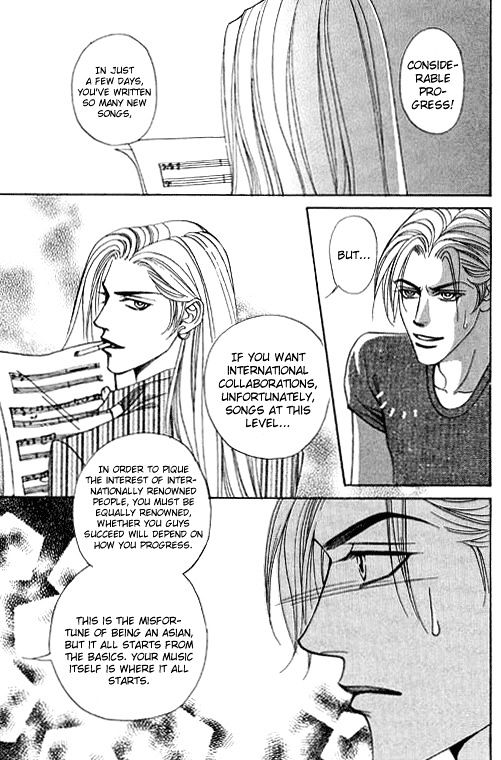 Youth Gone Wild Chapter 14.7 page 3 - Vol.14 Chapter 7