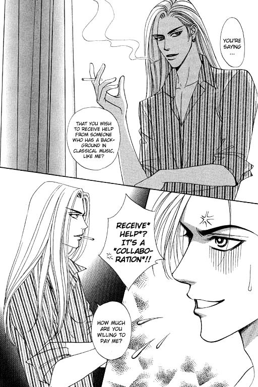 Youth Gone Wild Chapter 14.7 page 6 - Vol.14 Chapter 7