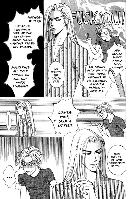 Youth Gone Wild Chapter 14.7 page 7 - Vol.14 Chapter 7