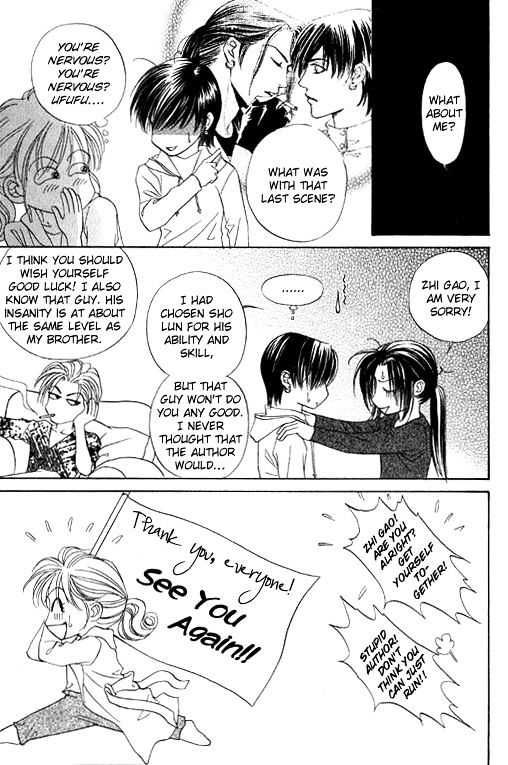 Youth Gone Wild Chapter 14.8-5 page 5 - Vol.14 Chapter 8.5