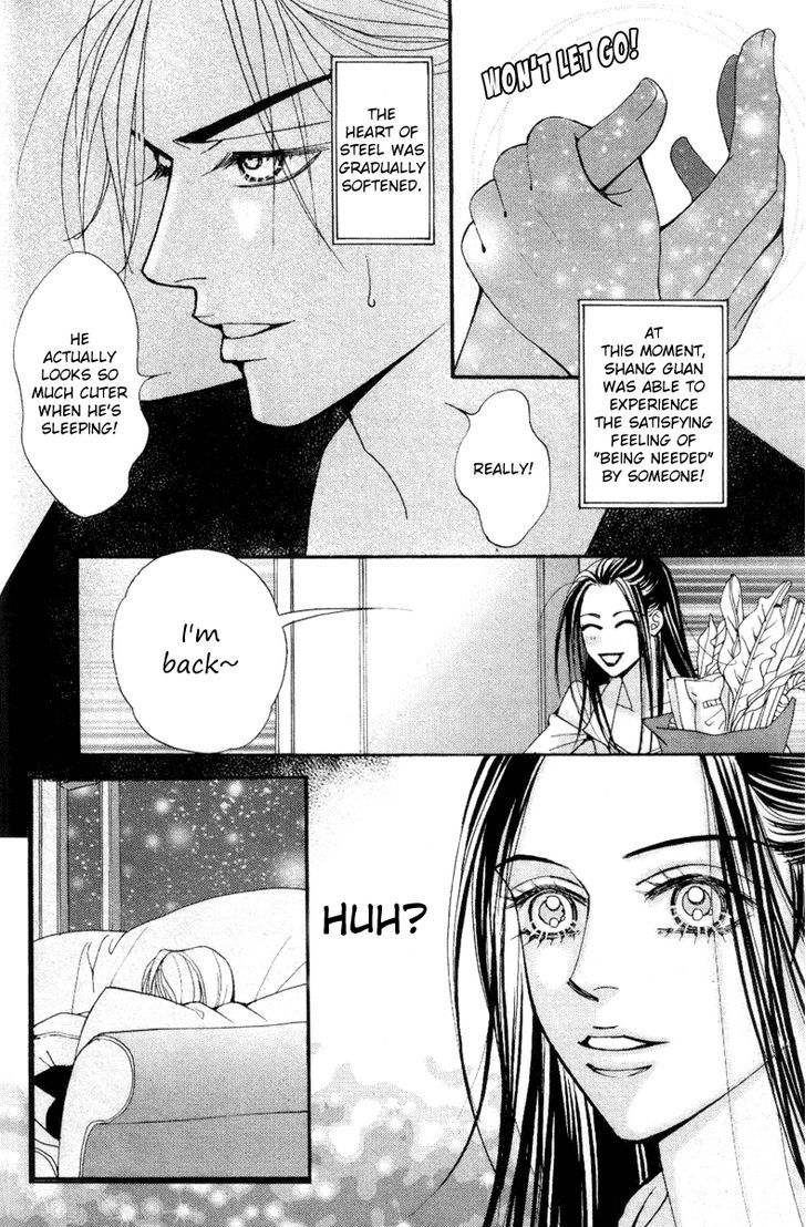 Youth Gone Wild Chapter 14.8-7 page 20 - Vol.14 Chapter 8.7 : Angel Bad Baby!