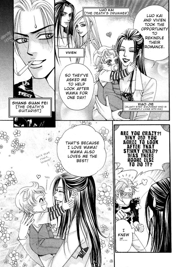 Youth Gone Wild Chapter 14.8-7 page 5 - Vol.14 Chapter 8.7 : Angel Bad Baby!