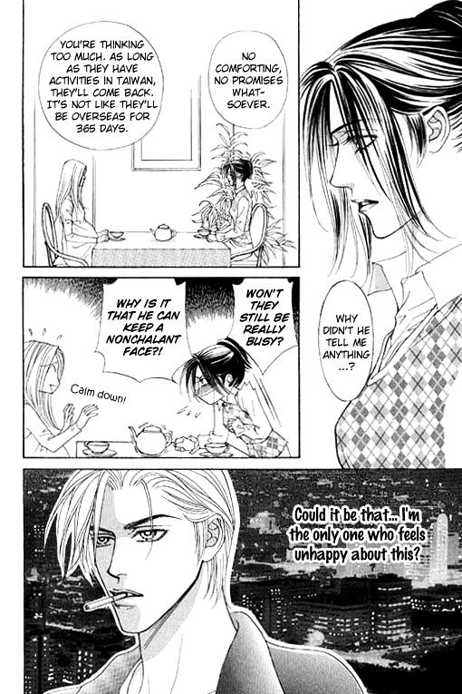 Youth Gone Wild Chapter 14.8 page 12 - Vol.14 Chapter 8